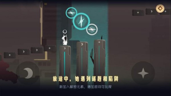 追光者手游