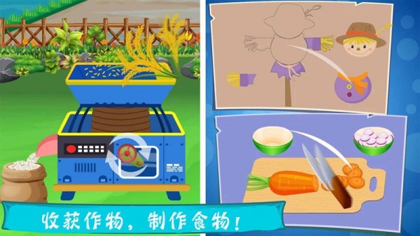 托卡农场迷你小镇手游