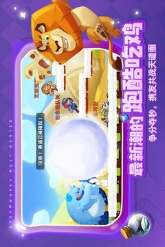 梦工场大冒险九游版手游