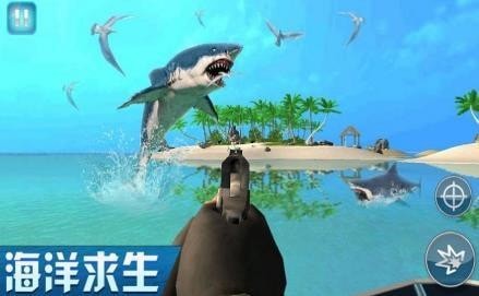 海岛求生日记手游