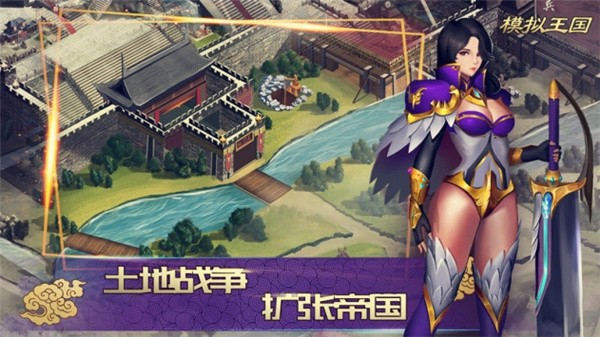 模拟王牌赛车手手游
