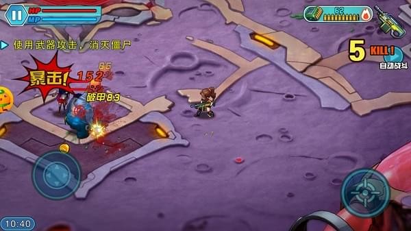 无限吃鸡香肠乱斗手游