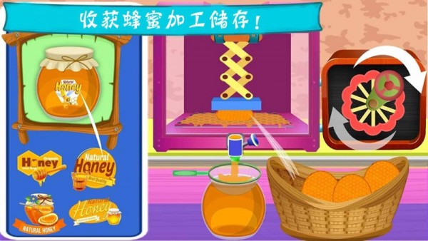 托卡农场迷你小镇手游
