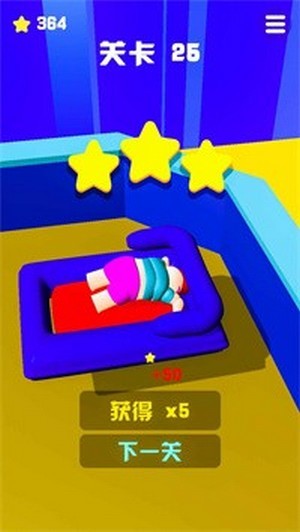 跳跳跳山羊手游