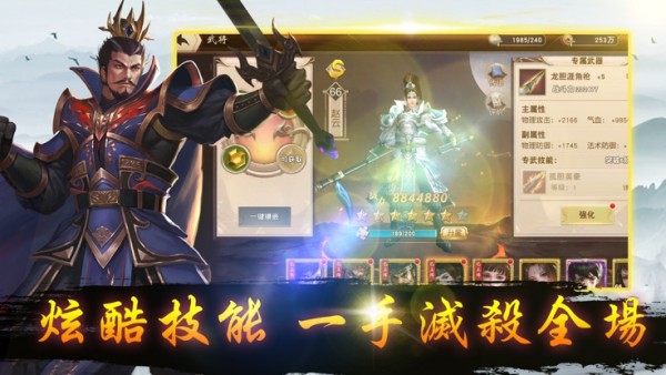 九州战国策手游