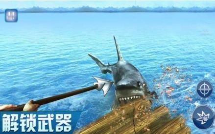 海岛求生日记手游
