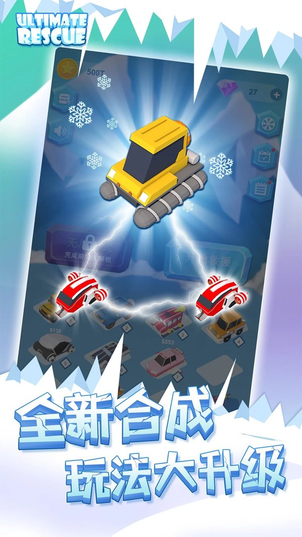 合并漂移赛车手游