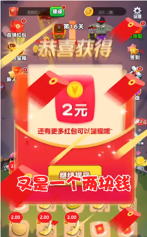 水果大斗战手游