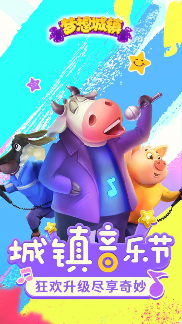 Tower Tetris手游
