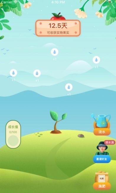 爱上果园红包版手游