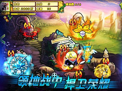 疯狂的警察手游