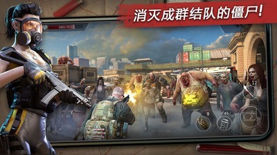 命悬一线倒计时10分钟手游