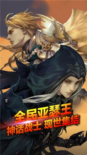 裁决王座传奇沙巴克世界手游