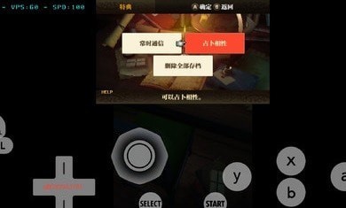 火焰纹章觉醒手游