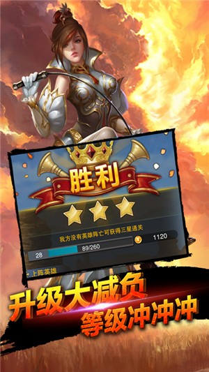 裁决王座传奇沙巴克世界手游