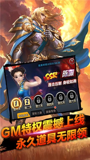 裁决王座传奇沙巴克世界手游