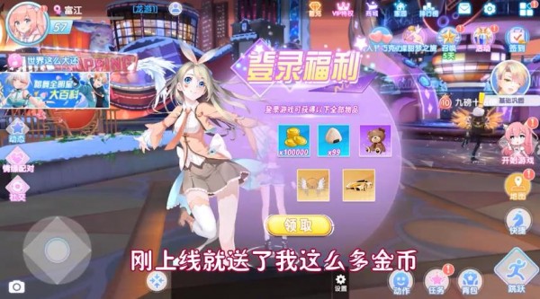 全民超音速手游