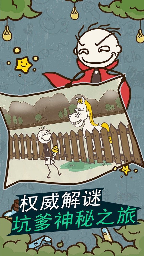 史小坑荒岛求生手游