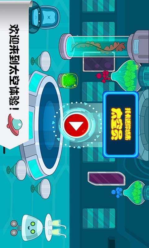 托卡迷你梦幻小镇手游