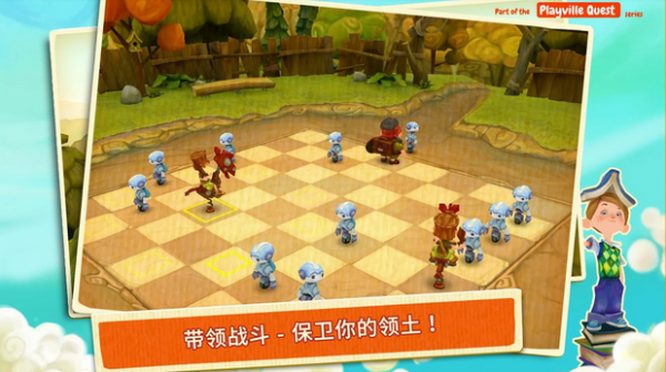 棋盘之上手游