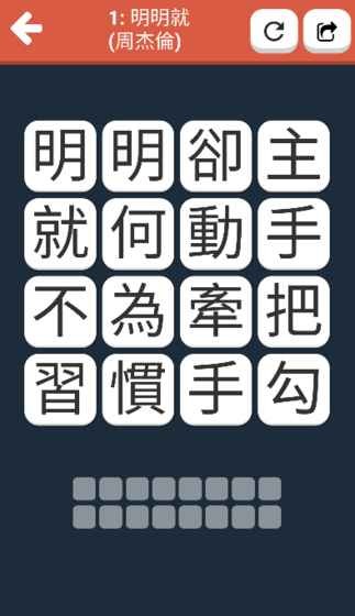 消失的苹果游戏手游