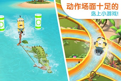 小黄人快跳手游