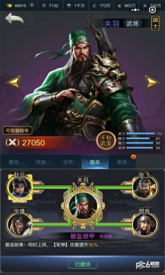 最强王者九游版手游