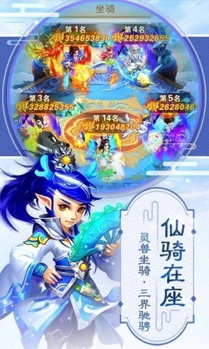 梦幻逍遥轮回手游