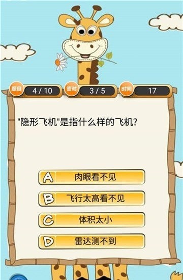 财神猜成语红包版手游