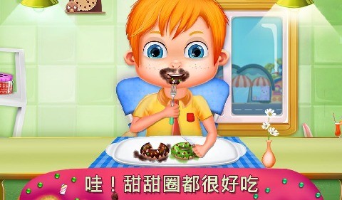我的甜蜜恋人手游