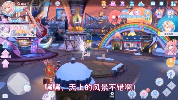 全民超音速手游