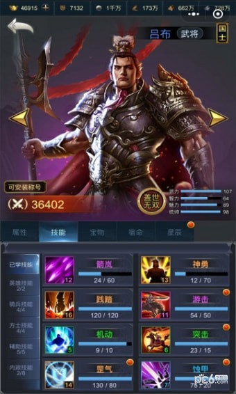 最强王者九游版手游