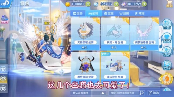 全民超音速手游