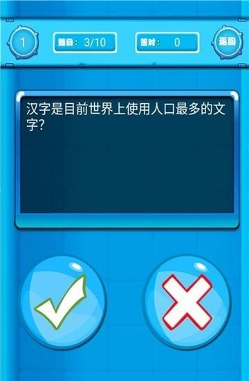 财神猜成语红包版手游