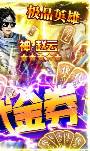 国战来了BT版手游