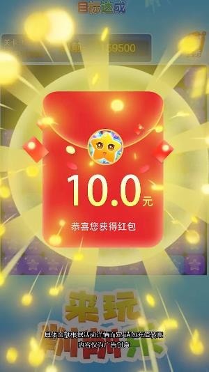 来玩削削乐手游