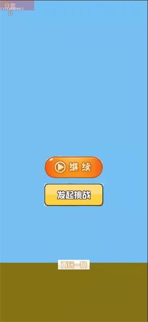 疯狂像素小鸟手游