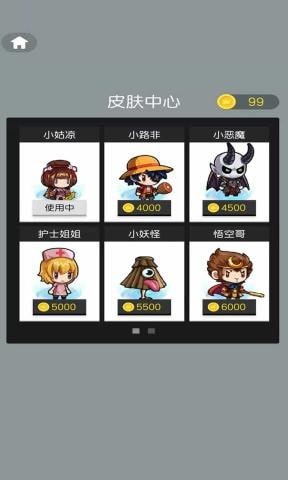 奇幻跳跳板手游