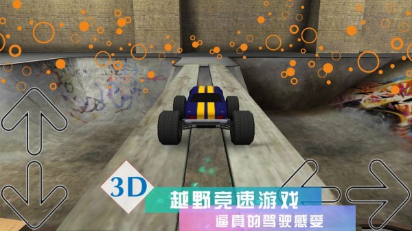 疯狂3D停车场手游