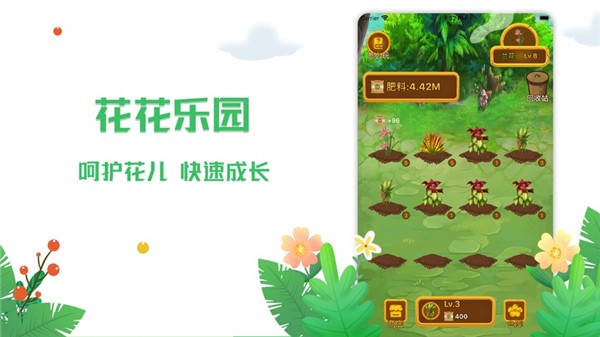 梦幻乐消消手游