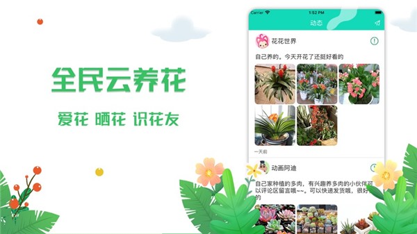 梦幻乐消消手游