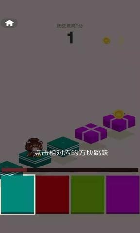 奇幻跳跳板手游
