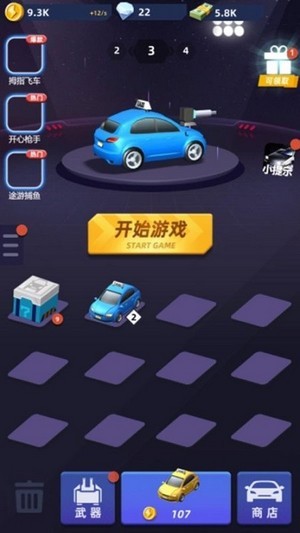 极品飞车17英伟达版手游