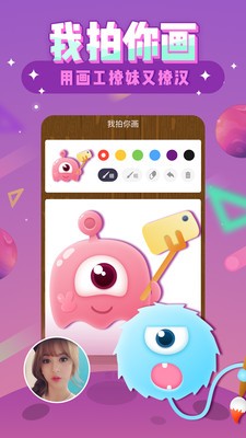 你画我猜2手游