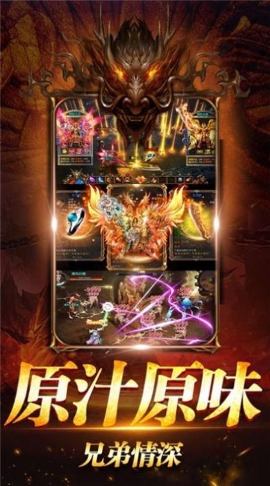 怒战红颜手游