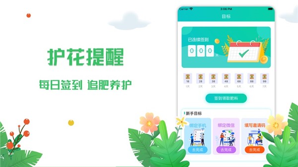梦幻乐消消手游