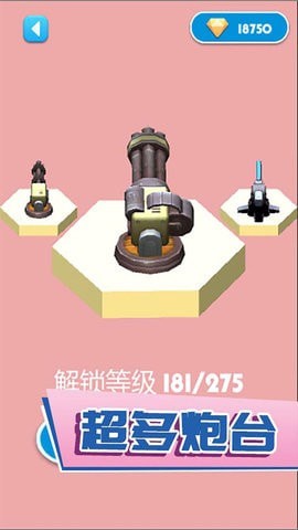 意大利面赛跑手游