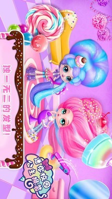 迷你校园装扮少女手游