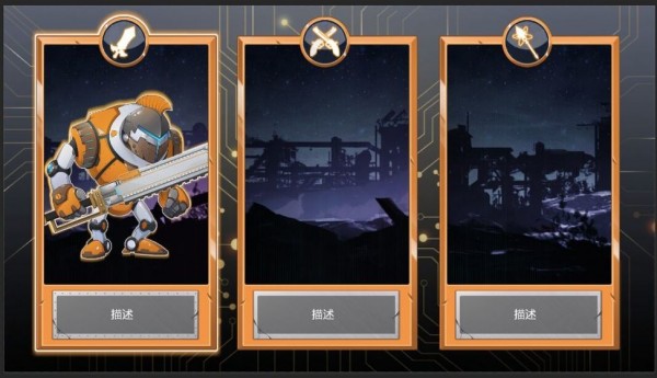 生活的口袋手游