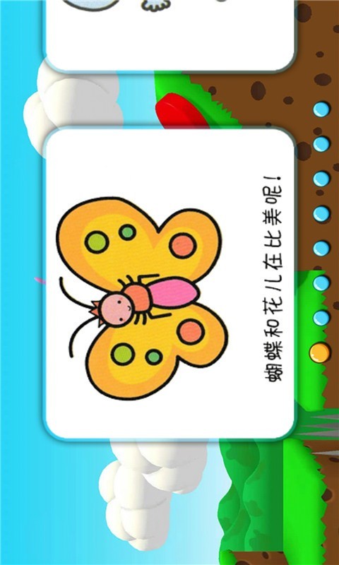 超级兔兔人手游
